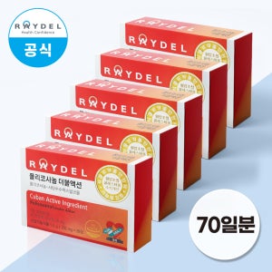 식약처 2중 기능성 인정 쿠바산 레이델 폴리코사놀 더블액션 28정 5박스
