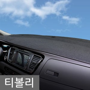 올 뉴 투싼 2019 페이스리프트 대쉬보드 커버 프리미엄 논슬립