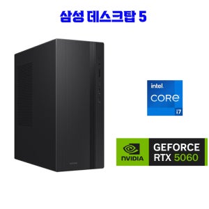 삼성 데스크탑5 DM500TGZ-AD7A RTX5060 Win11Home / 32GB 램 / NVMe SSD 2TB// YGY