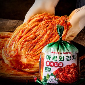 전라도 해남 배추김치 아르뫼 포기김치 2kg, 1개