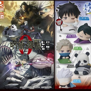 (일본내수용)주술회전 오네무탄 가챠 피규어 캡슐 굿즈 스탠드스톤즈 토게