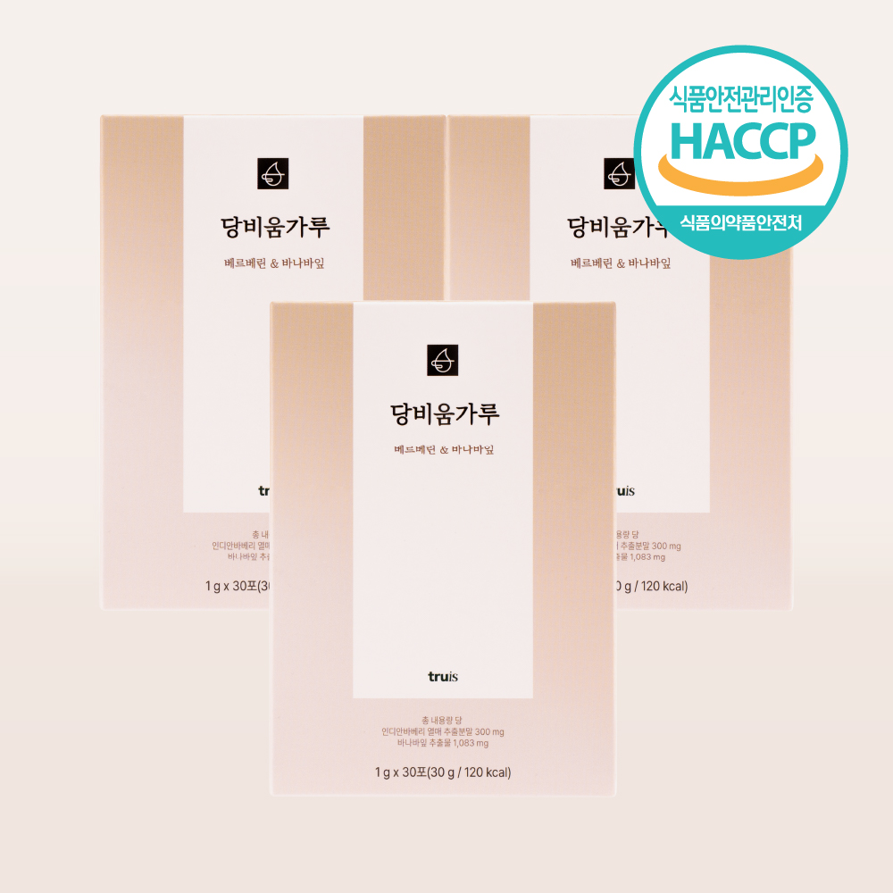 당비움가루 베르베린 <b>바나바잎</b> 3박스 트루이스 혈당 케어