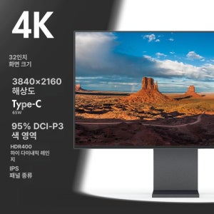 32인치 4K IPS 모니터 맥 ios 32