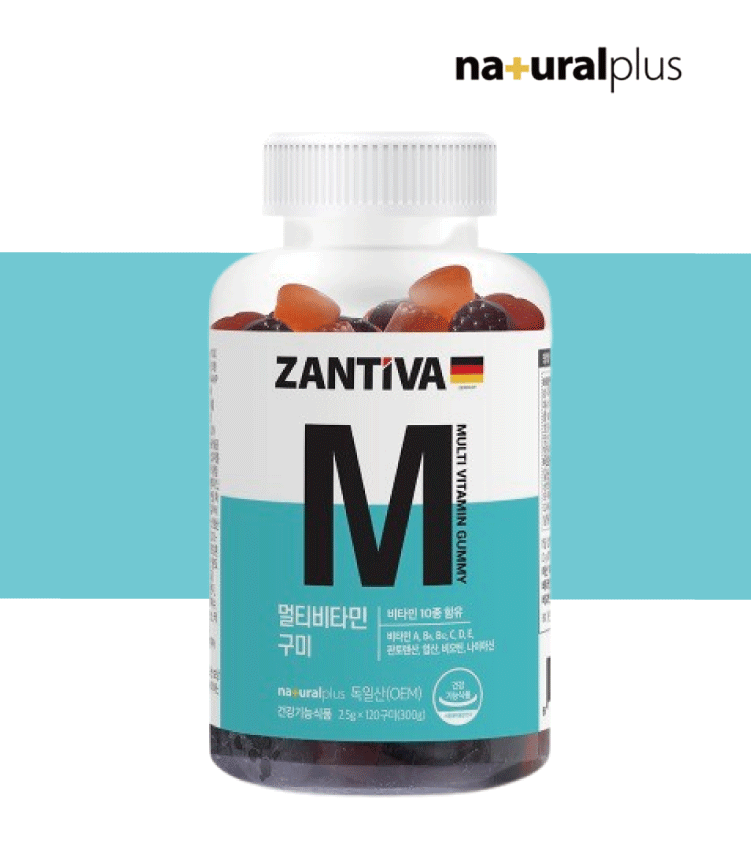 <b>중학생</b> 비타민 키즈 고등학생 영양제 젤리 구미 2개월