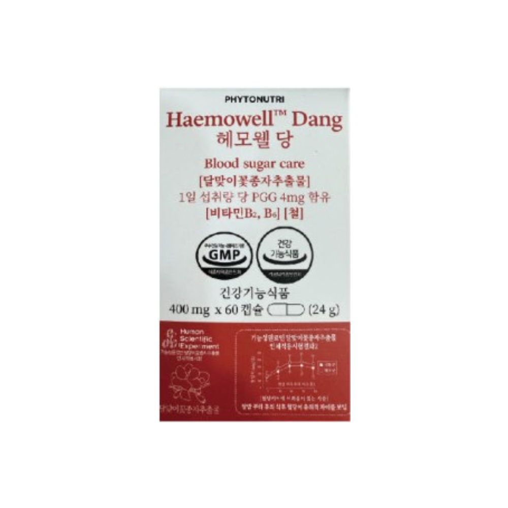 블러드 슈가 케어