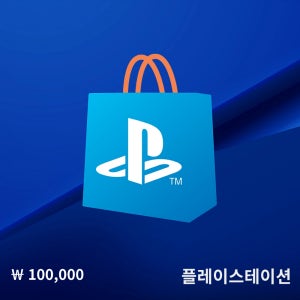 플레이스테이션 기프트카드 10만원권 (24시간 문자 실시간 발송)