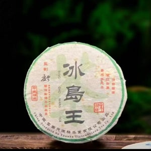 2005년 빙도왕 루운 감제 보이차 생차 운남 연운 곤명건창 357g