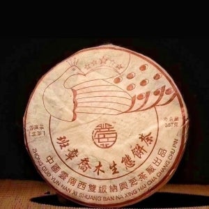 흥해차 2006년 5성 공작 반장 생태 청병 운남 보이차 생차 진장급 연운 357g