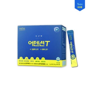 두뇌회전UP 어텐션T 고순도 실크티로신 수험생 집중력 비타민 B6 60포, 1개