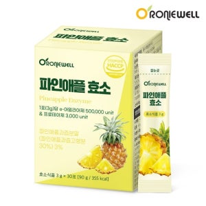 로니웰 파인애플 효소 스틱 30포 1박스 파인효소