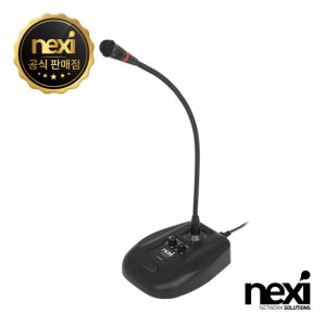 넥시 NX1534 스탠드형 콘덴서 마이크 NX-STCMIC-01