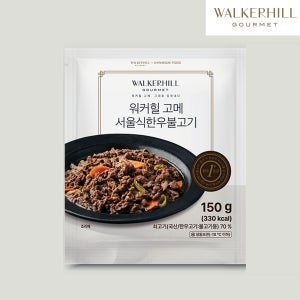 워커힐호텔 서울식 한우불고기 1팩 150g