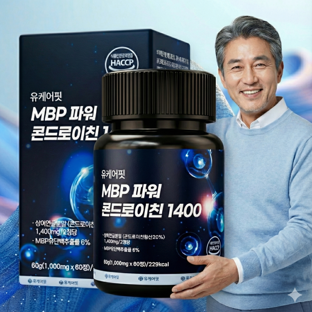 <b>상어연골 콘드로이친</b> 1200 MBP 6형 콘드로이친 콘도로이친 효능 60정