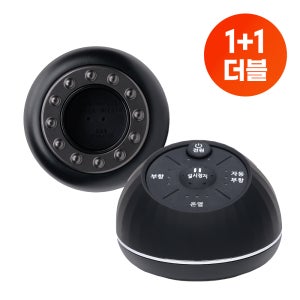 온부기 더블(1+1) 온열 부항 의료기기 전동식 무선 자동부항기 국내생산 부황기