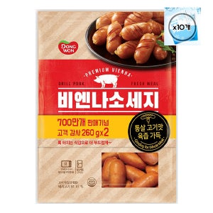 동원 비엔나소세지 260gx2개 1팩 x 10개 대용량
