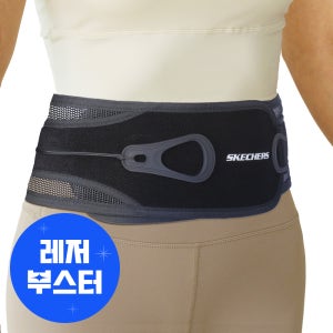 스케쳐스 테크핏 허리 보호대 복대 얇은 메쉬 여름용 이중압박 골프 산후 운동 슬림