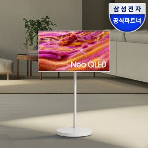 삼성 Neo QLED TV 4K 125cm(50) KQ50QNF90AFXKR 무빙스타일