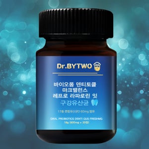 구강유산균 cmu 오라씨엠유 잇몸유산균