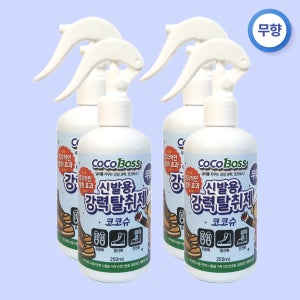 코코보스 코코슈 신발냄새 탈취제 발냄새 제거제 250ml, 4개