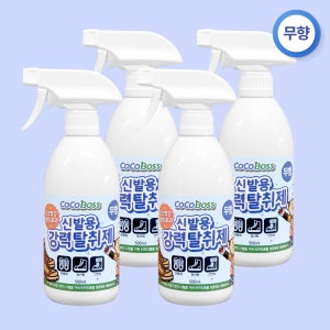 코코보스 코코슈 신발냄새 탈취제 발냄새 제거제 500ml, 4개