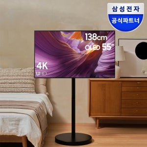 5년 무상수리 삼성 OLED TV 4K 138cm(55인치) KQ55SF85AEXKR 무빙스타일