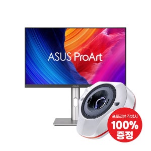 ASUS PA32QCV 영상용 6K HDR 32인치 모니터 스파이더익스프레스 포함