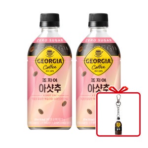 (공식) 조지아 아샷추 PET 470ml 24개 + 조지아 키링 (옵션선택)