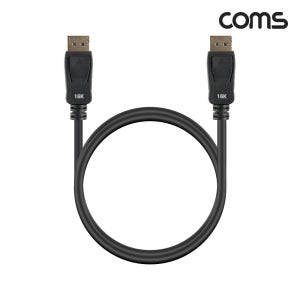 HB987 DP 케이블 디스플레이포트 2.1 16K 60Hz 8K 120Hz 4K 240Hz 40Gbps 1M