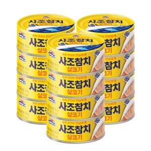 [N배송] 사조 안심따개 참치 100g 12개+12개 3종 택 1 살코기 고추 마일드