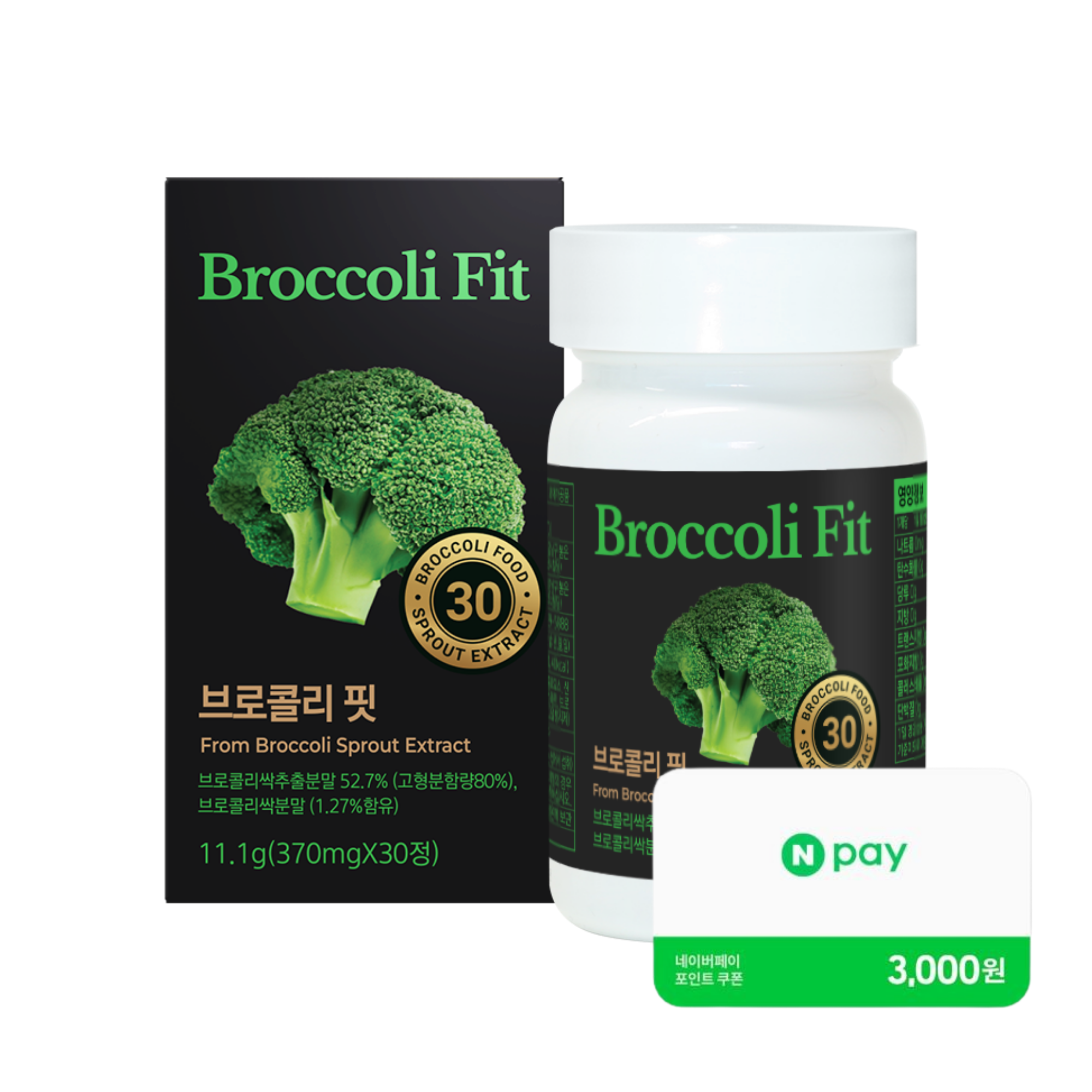 [공식] <b>브로콜리</b> 핏 설포라판 <b>새싹 추출물</b> 370mg, 30정