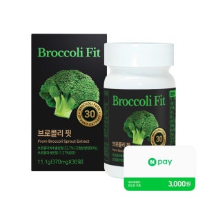 [공식] 브로콜리 핏 설포라판 새싹 추출물 370mg, 30정