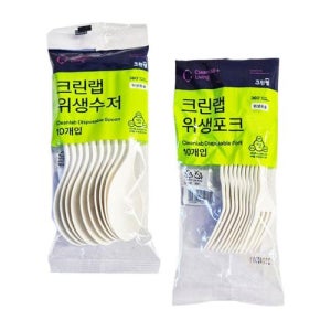 크린랩 위생수저 숟가락 포크 10개입 도시락 캠핑 사무실 야외용 행사 다회용