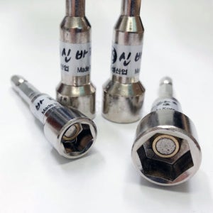 육각 자석 비트 소켓 7mm 신바람 복스 임팩 전동 드릴 비트