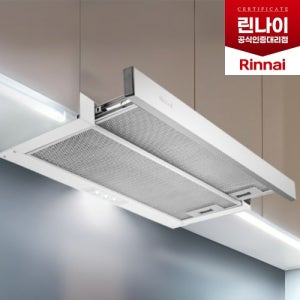 린나이 주방 후드 슬림형 LED 실버 RSH-S630A