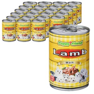 퍼피프랜드 강아지캔 강아지통조림 애견 습식 유동식 양고기(대용량), 400g, 24개