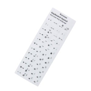 Coms 키보드 자판 스티커 한글 IB710