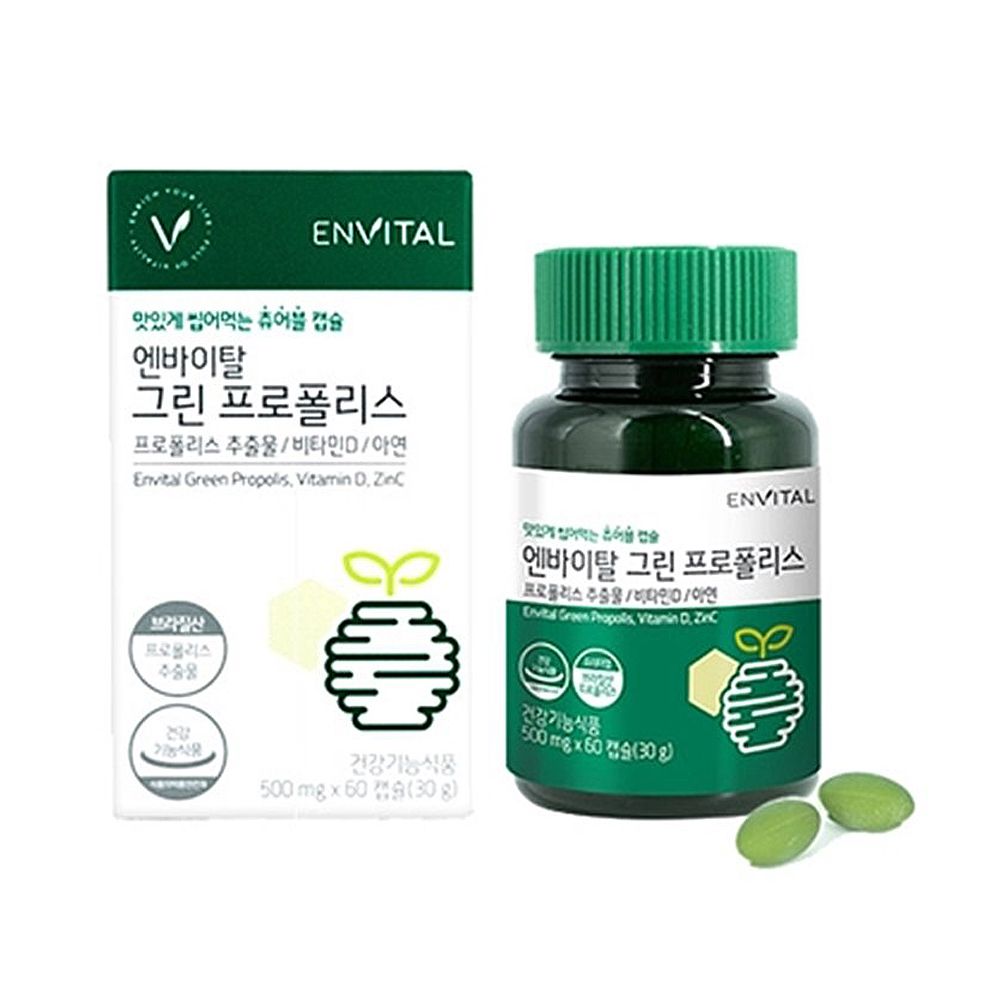 엔바이탈 그린프로폴리스