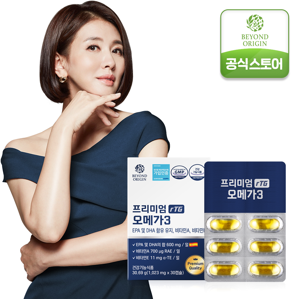 비욘드오리진 프리미엄 rTG <b>오메가3</b> 1,023mg x 30캡슐