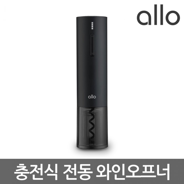 [알로] AWO1 전동 와인오프너