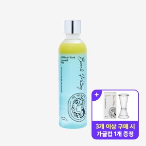 동국제약 뷰티풀링 오일가글 에메랄드민트 / 오일마우스워시 280ml, 1개