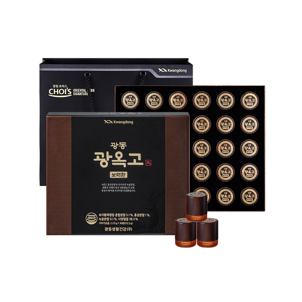 광동 광옥고 홍삼 환