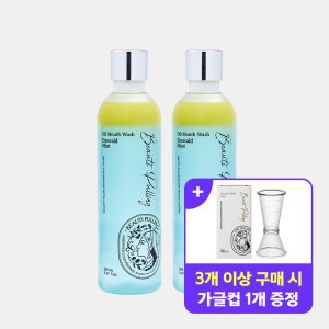 동국제약 뷰티풀링 오일가글 에메랄드민트 / 오일마우스워시 280ml, 2개