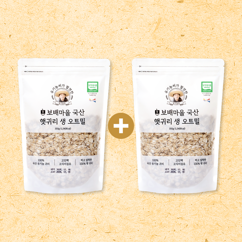 유기농 국산 오트밀 압착 귀리