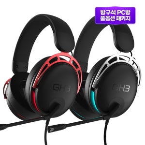 에이투 GH3 가상 7.1채널 프리미엄 유선 게이밍 헤드셋 마이크 LED 경량 배그 FPS PC PS 호환