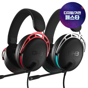 에이투 GH3 가상 7.1채널 프리미엄 유선 게이밍 헤드셋 마이크 LED 경량 배그 FPS PC PS 호환