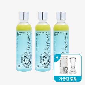 동국제약 뷰티풀링 오일가글 에메랄드민트 / 오일마우스워시 280ml, 3개