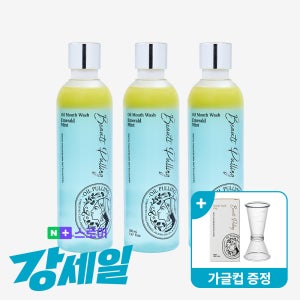 동국제약 뷰티풀링 오일가글 에메랄드민트 / 오일마우스워시 280ml, 3개
