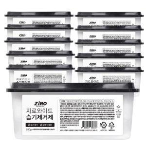 ZIRO 지로 와이드 습기제거제 대용량 제습제 250g, 24개