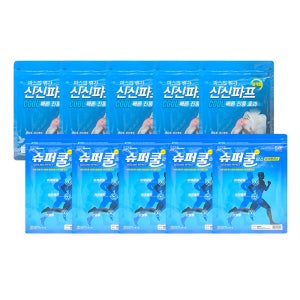 신신파스 쿨파스 붙이는 파스 5팩(25매입) + 슈퍼 쿨파스 붙이는 파스 5팩(25매입)
