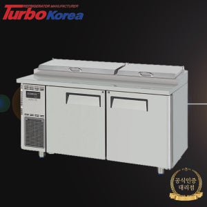 터보에어 1500 테이블 토핑냉장고 간냉식 KTR15-2 정품본사AS